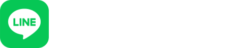 LINEで無料査定してみる